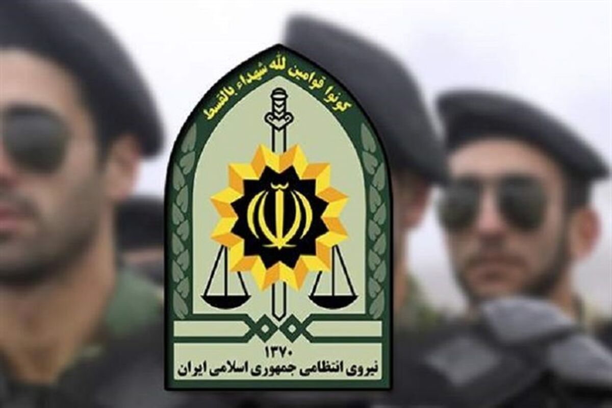 پلیس