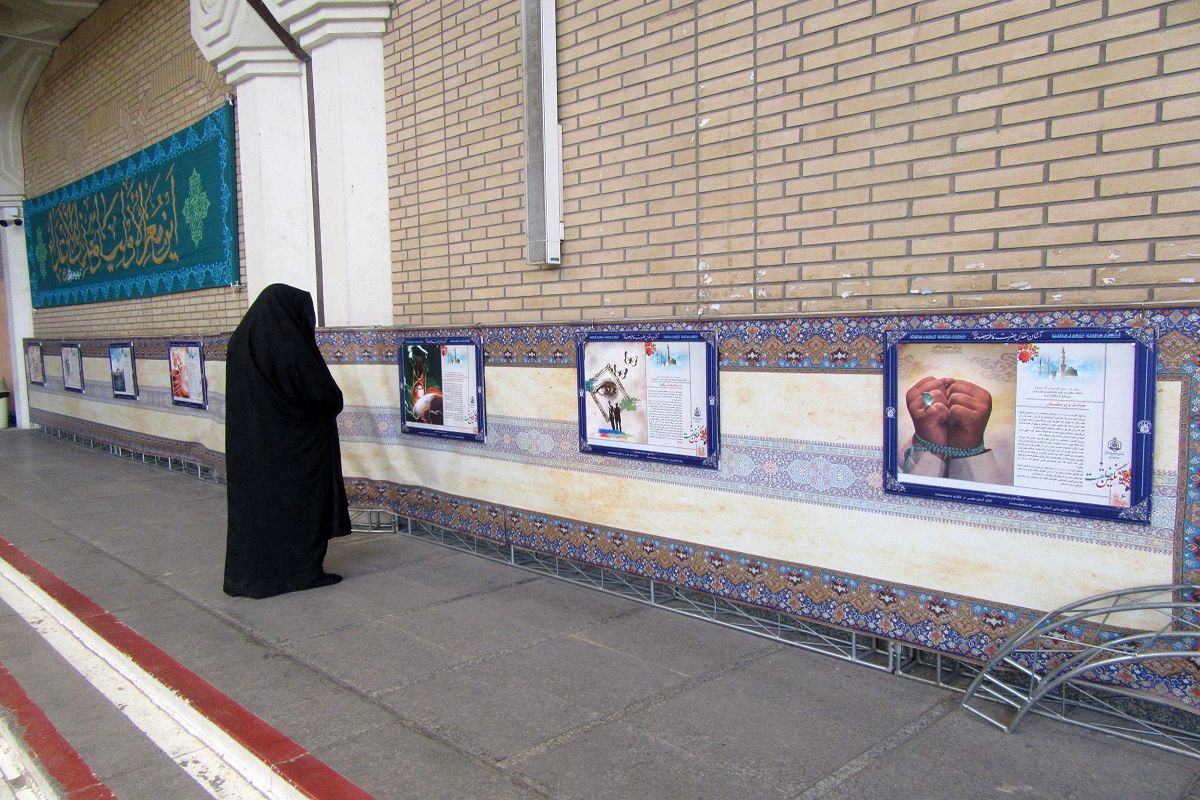 حرم حضرت معصومه(س)