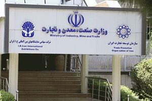  واردات مواد اولیه توسط صادرکنندگان تسریع می شود