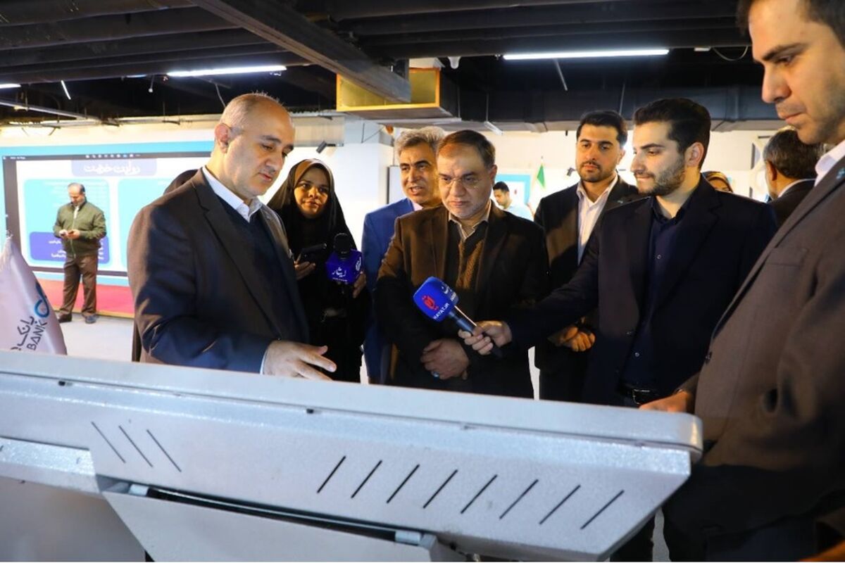 بانک دی