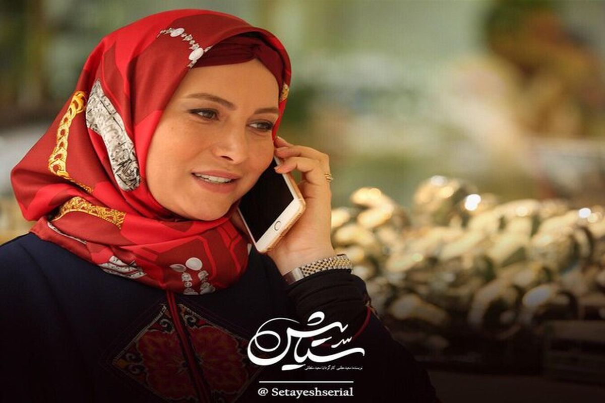 سریال ستایش 3