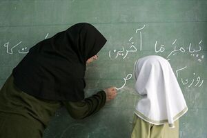 معلمان بازنشسته در فعالیت‌های پژوهشی و تربیتی بکار گرفته می‌شوند