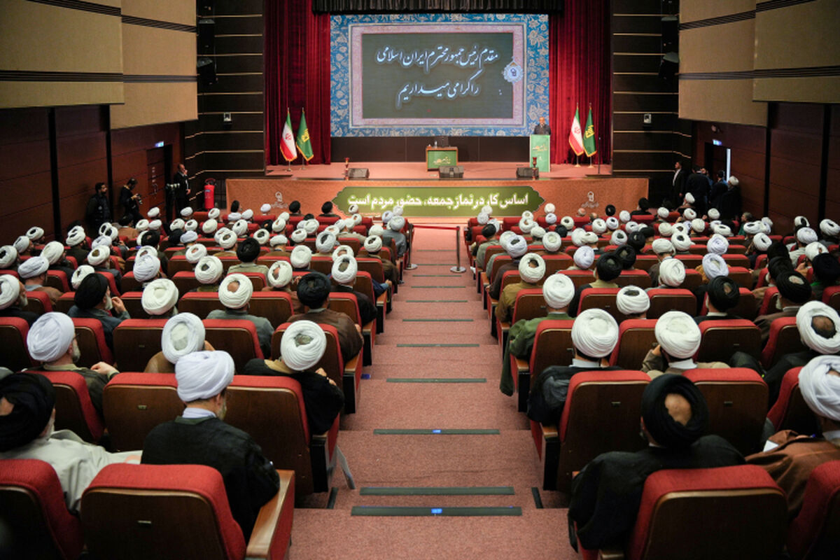 رئیس جمهور