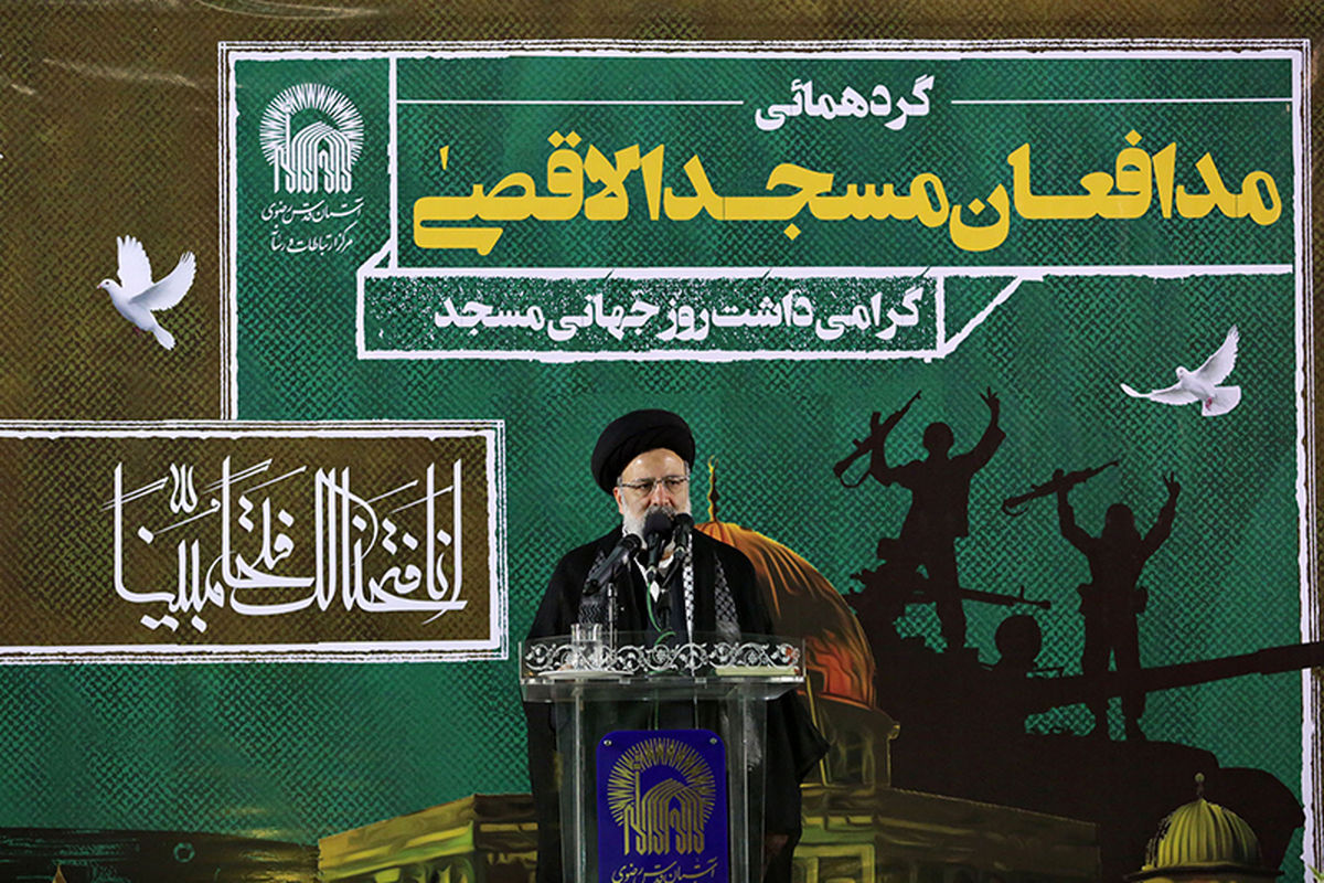 تولیت استان قدس رضوی