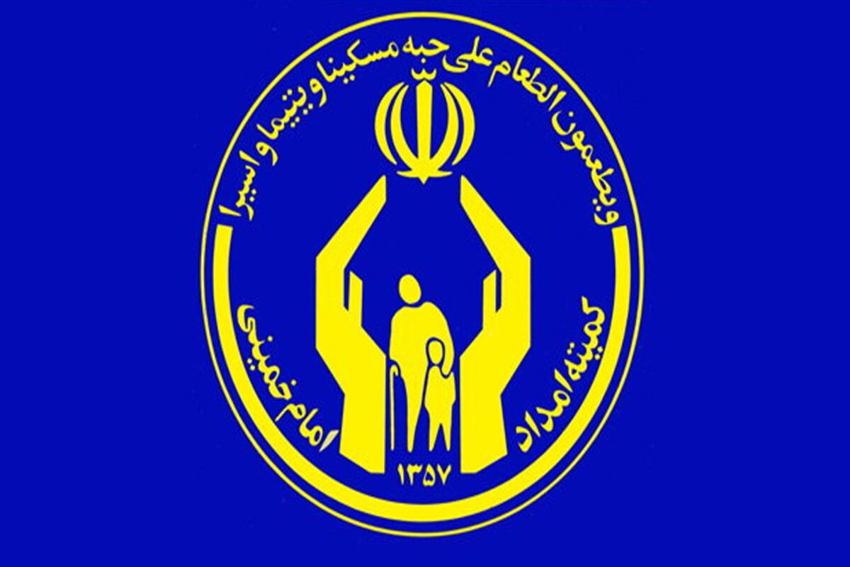 تسهیلات اشتغال به مددجویان گیلانی