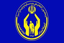 پرداخت ۴۰ میلیارد تومان تسهیلات اشتغال به مددجویان گیلانی 