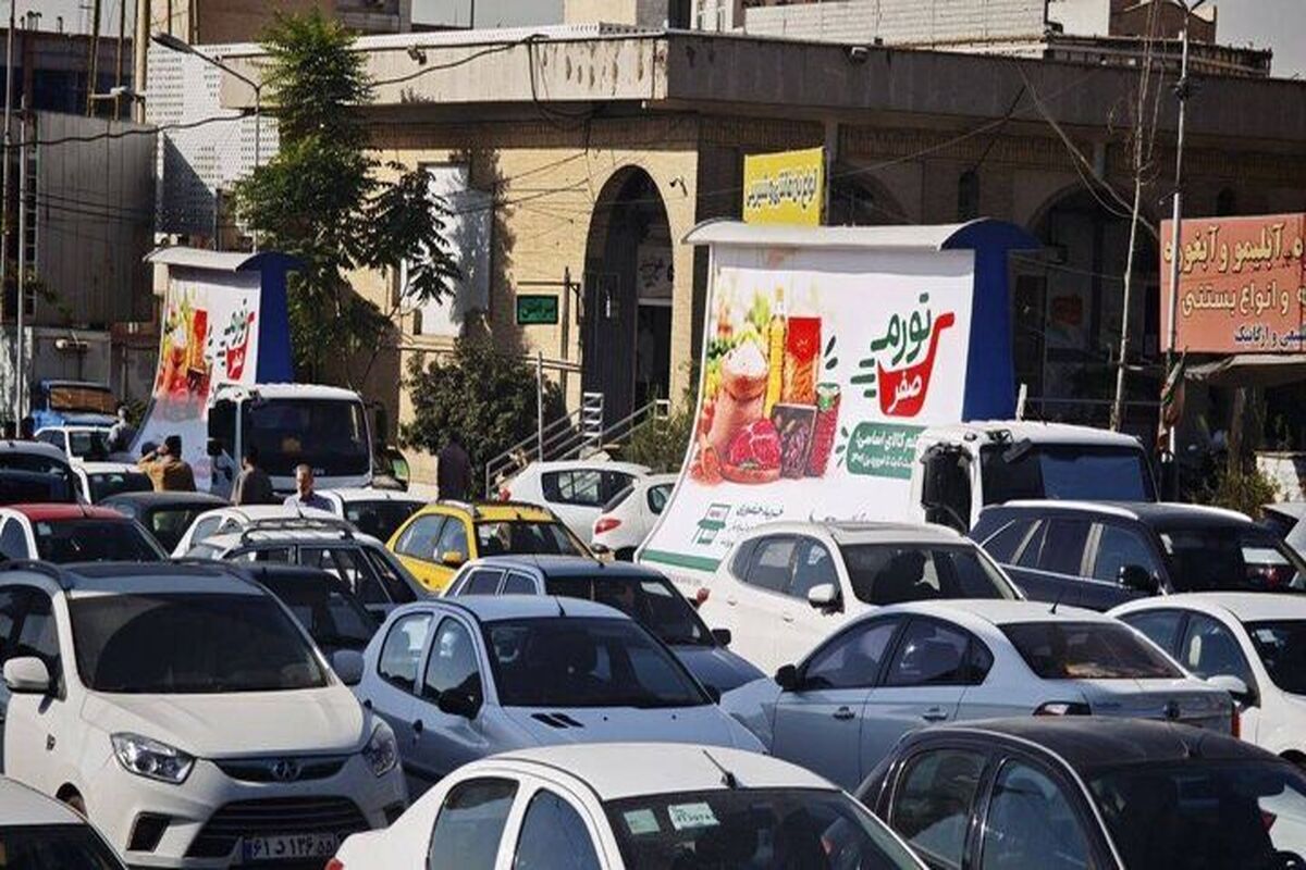 شهرداری تهران