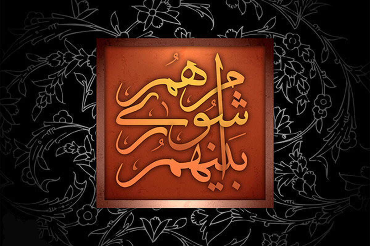 شورای+اسلامی+شهر+سیریک