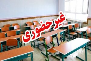 غیرحضوری شدن مدارس تعدادی از شهرستان‌های فارس تا پایان هفته