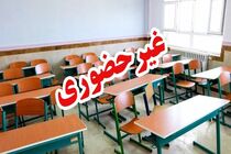 مدارس نوبت صبح مجازی شد
