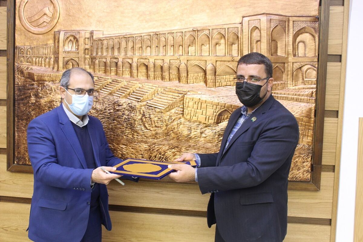 تفاهم نامه آبفای اصفهان