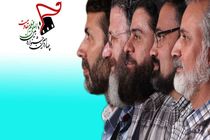 معرفی هیات انتخاب بخش پویانمایی جشنواره مقاومت