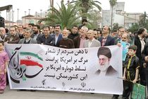 حضور مدیرکل و کارکنان میراث فرهنگی گیلان در راهپیمایی 13 آبان
