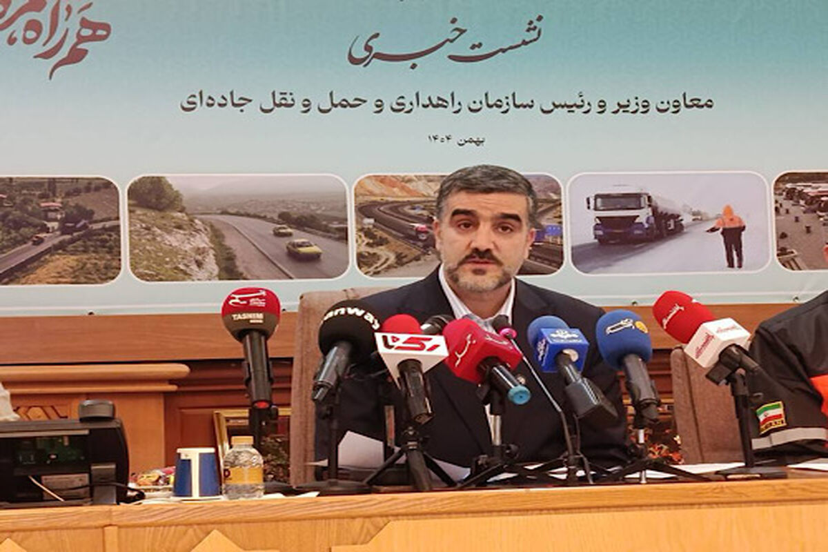راهداری