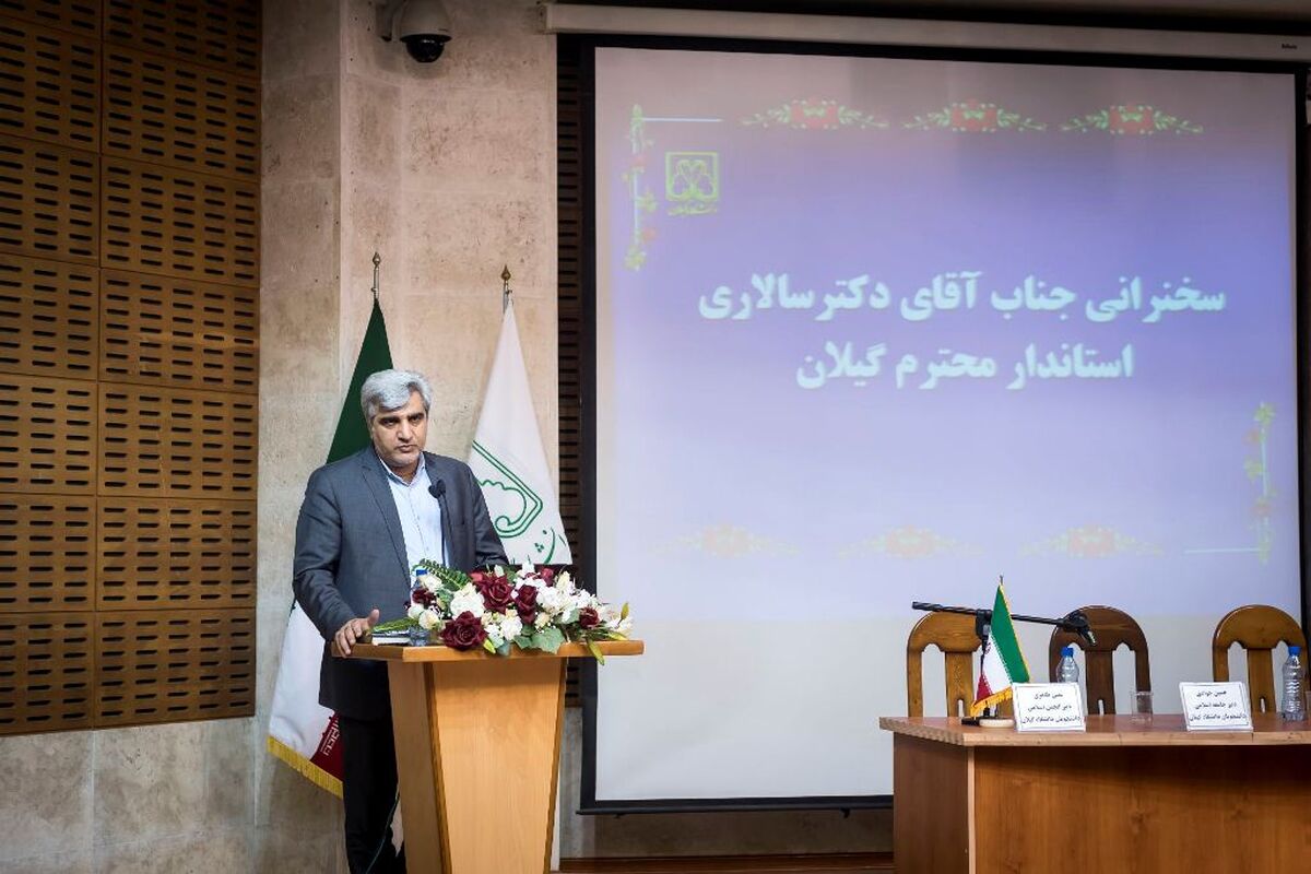 استاندار گیلان در جمع دانشجویان دانشگاه گیلان