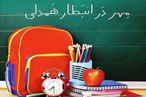 جشن عاطفه‌ها، فرصتی برای حمایت از آینده‌سازان ایران است