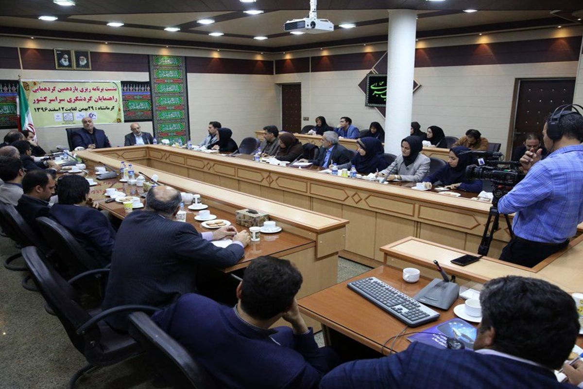 استاندار کرمانشاه