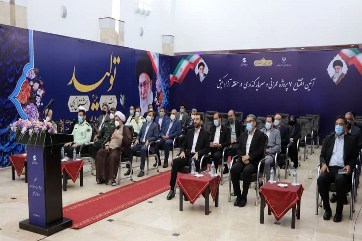 پروژه عمرانی