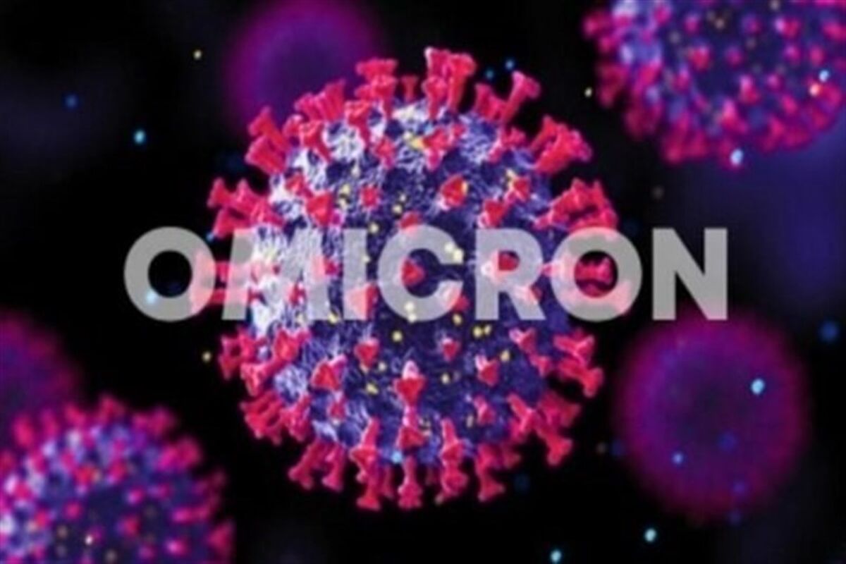 امیکرون