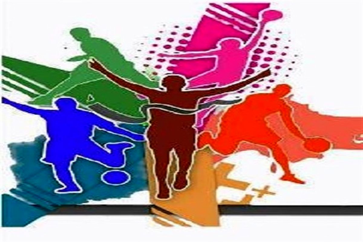 جشنواره ورزشی