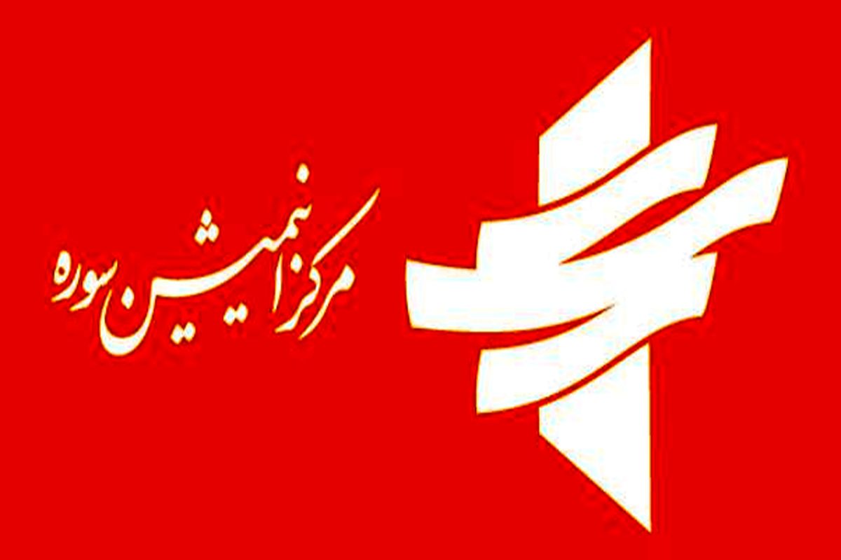 سازمان سینمایی سوره