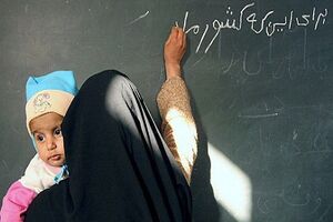 اطلاعیه اعلام نتایج آزمون داخلی نهضت سوادآموزی در هرمزگان