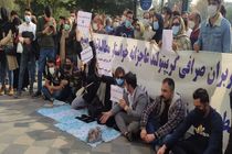 ماجرای مالباختگان صرافی کریپتولند به کجا رسید؟