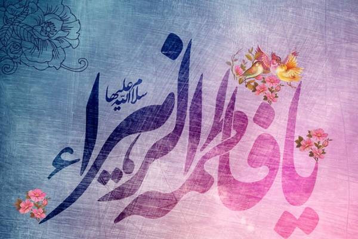 روز مادر 