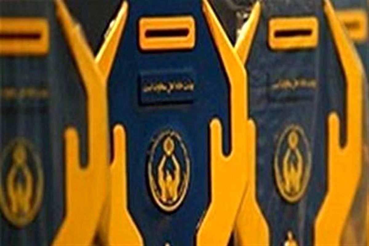 کمیته امداد