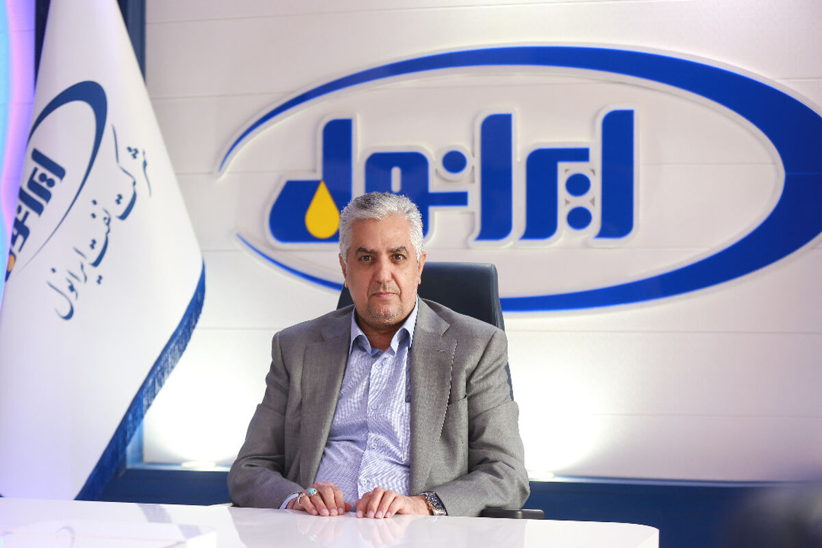 شرکت نفت ایرانول