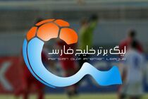 برنامه کامل فصل ۲۵ لیگ برتر فوتبال ایران اعلام شد/تقابل حساس تراکتور و استقلال در هفته اول
