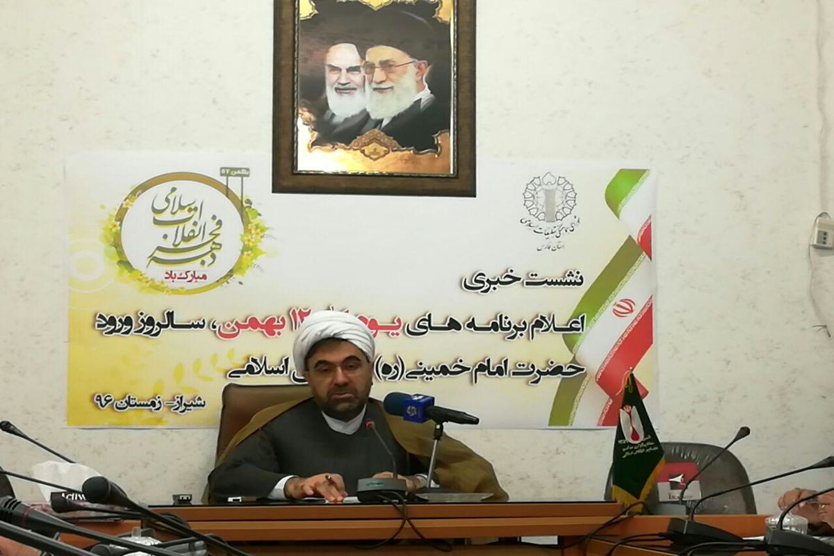 رئیس شورای هماهنگی تبلیغات اسلامی فارس