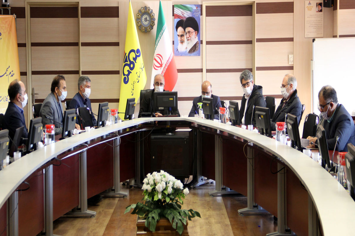 شرکت گاز اصفهان