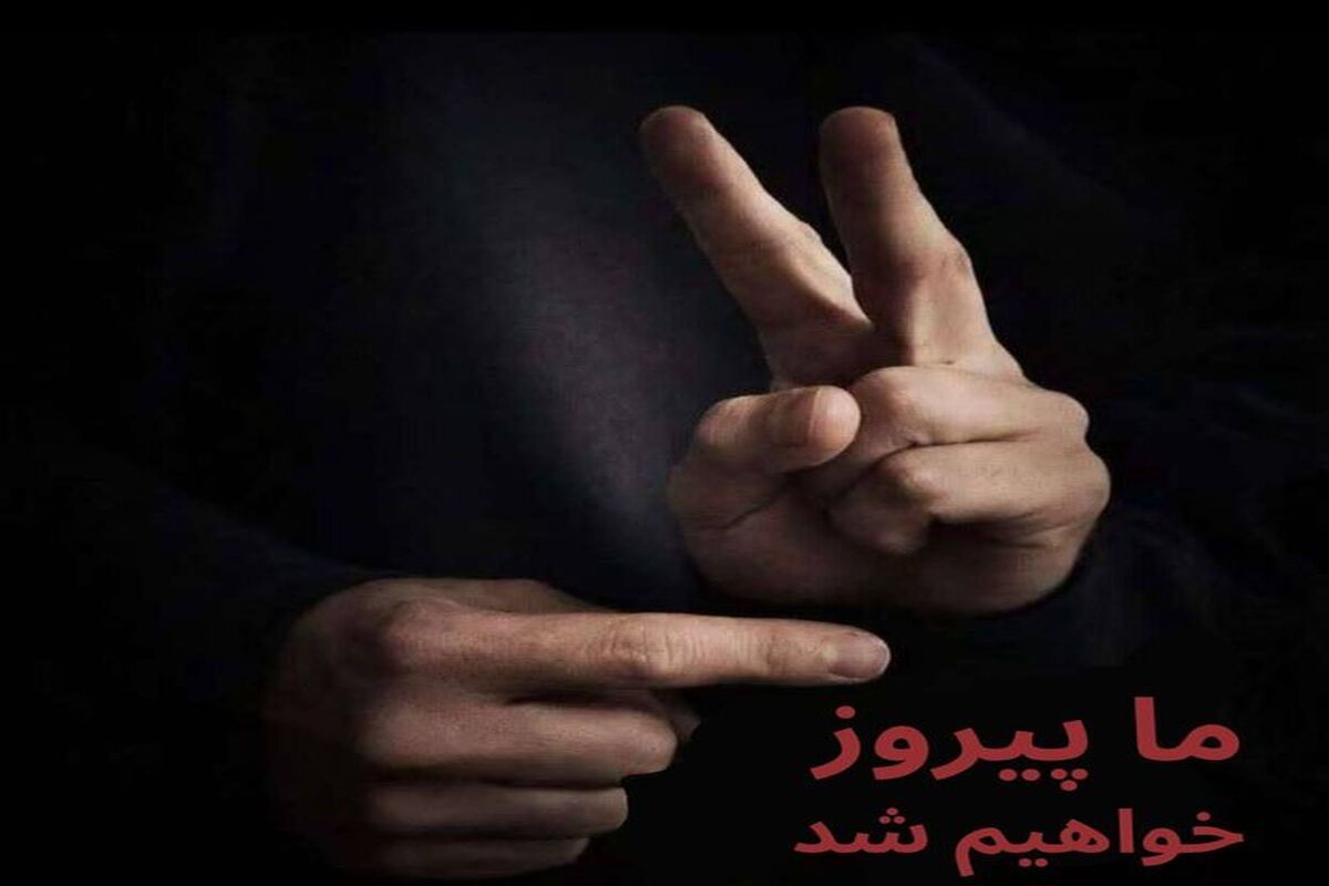 سفارت ونزوئلا