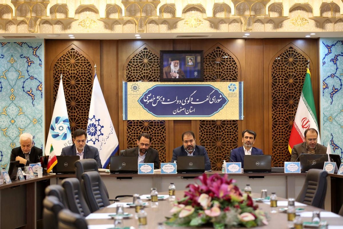 اتاق اصفهان (1)