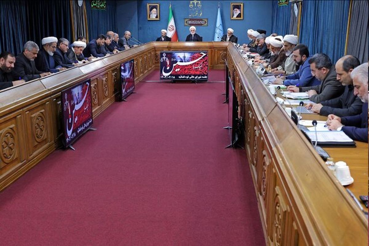 رئیس قوه قضاییه