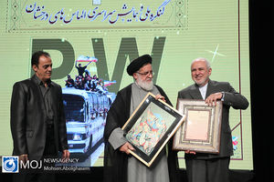 همایش الماس‌های درخشان