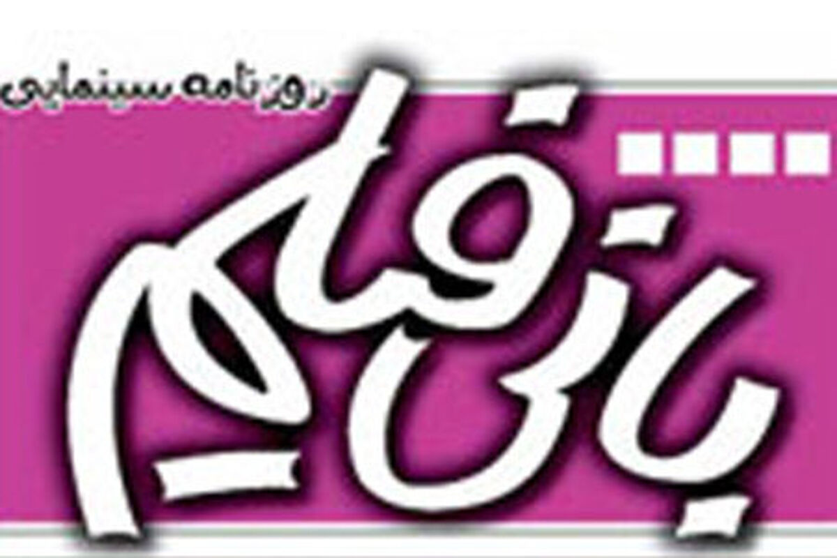 بانی فیلم