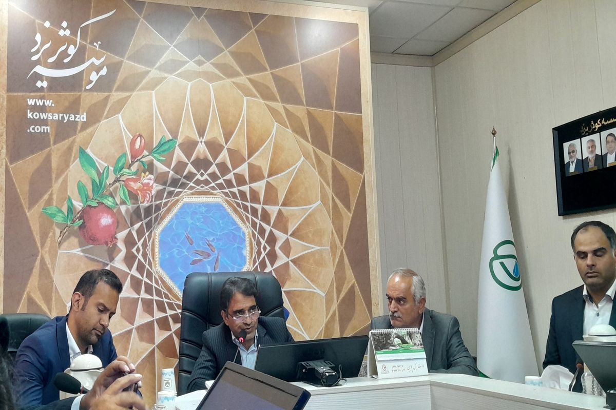 ۲۰۲۲۰۹۰۴_۱۲۵۷۴۳