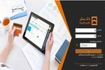 اختلال در سایت بانک مسکن صحت ندارد/ سامانه‌های اینترنتی در حال ارائه خدمات است
