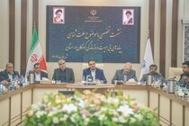 ششمین سفر استانی هیات مرجع ملی حقوق کودک به سیستان و بلوچستان