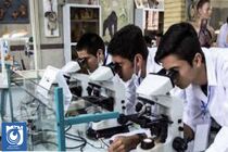 آغاز ثبت نام المپیادهای علمی دانش آموزی 