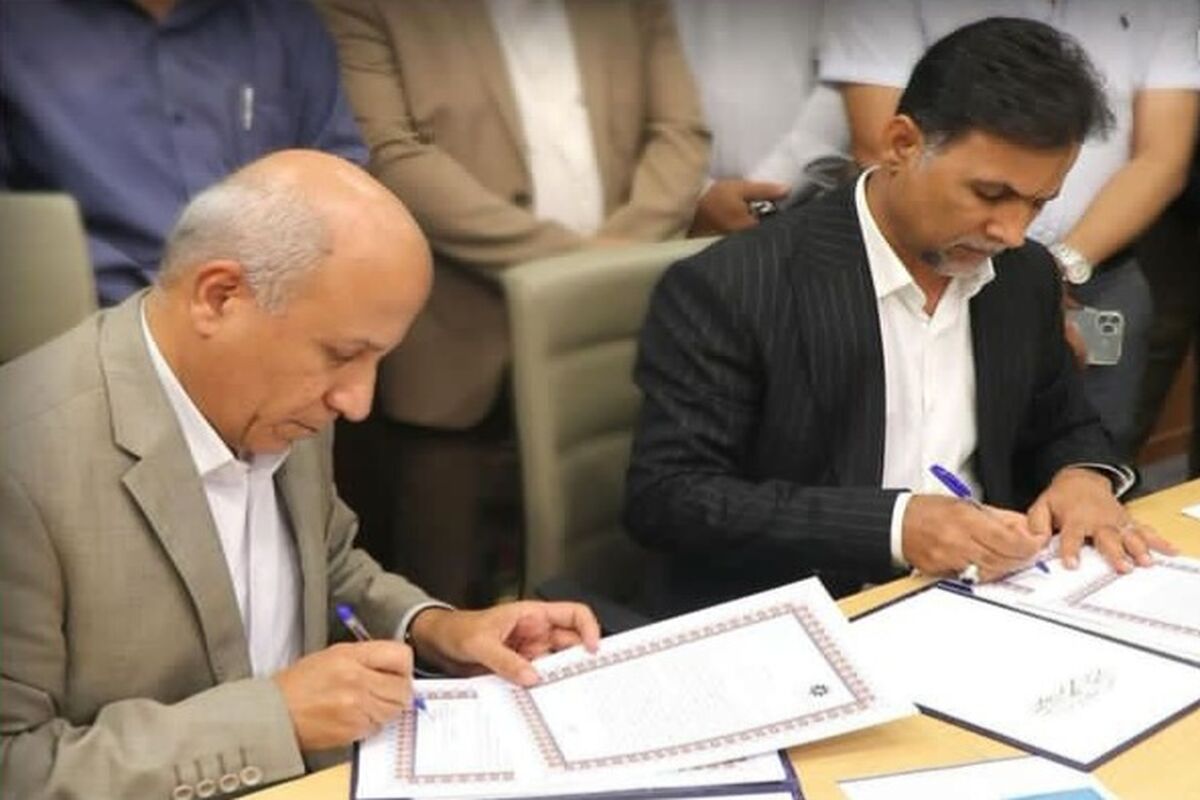 اتاق بازرگانی هرمزگان 