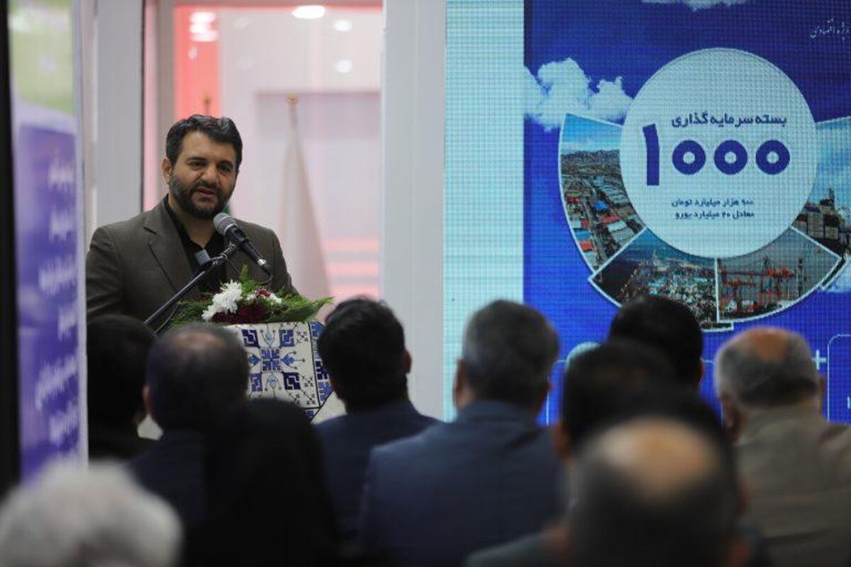 بانک ملی ایران