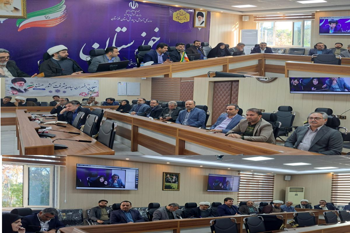 آموزش و پرورش 