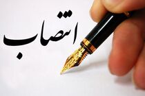 بندرعباسی، سرپرست اداره‌کل فرهنگ و ارشاد اسلامی هرمزگان شد