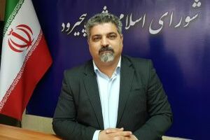 206 میلیارد تومان متهم بودجه 1401 شهرداری هچیرود تصویب شد