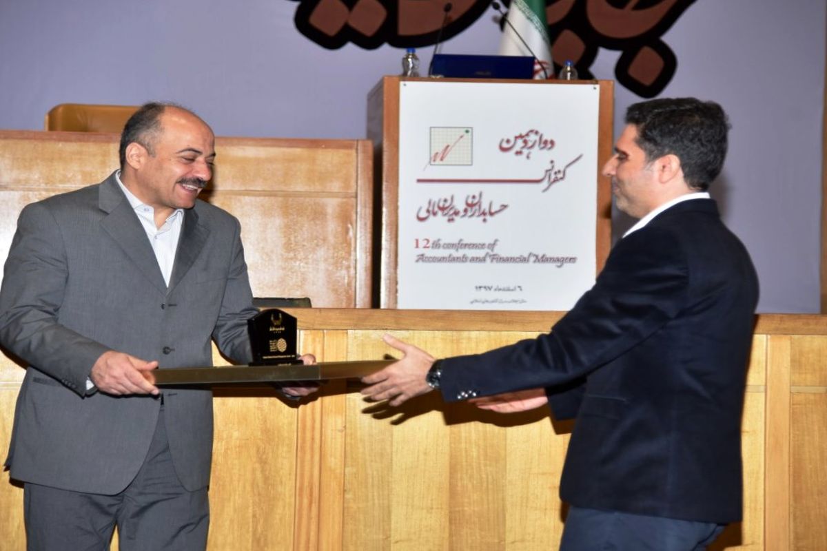 گروه توسعه مالی و اقتصادی سامان