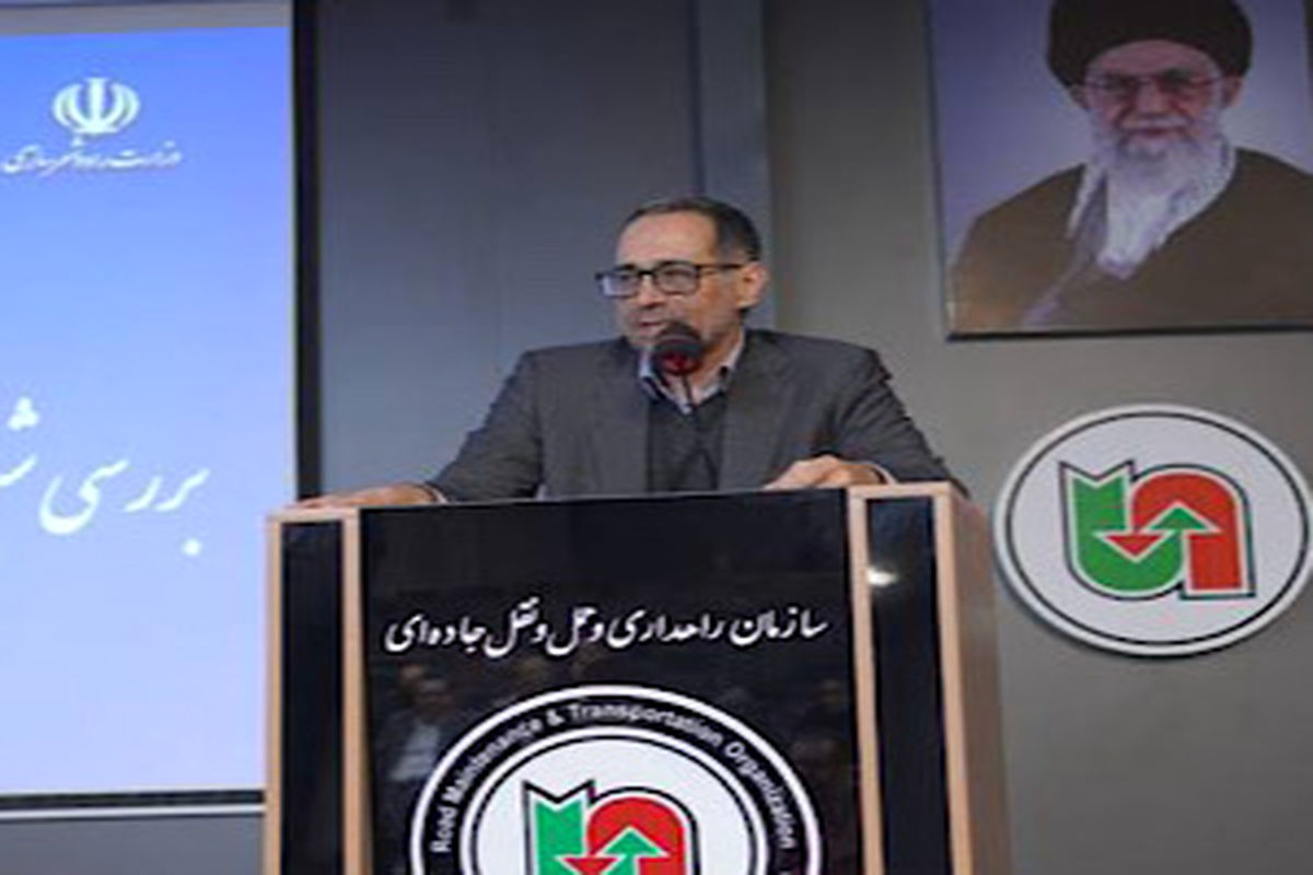 راهداری