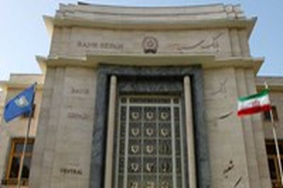 بانک سپه